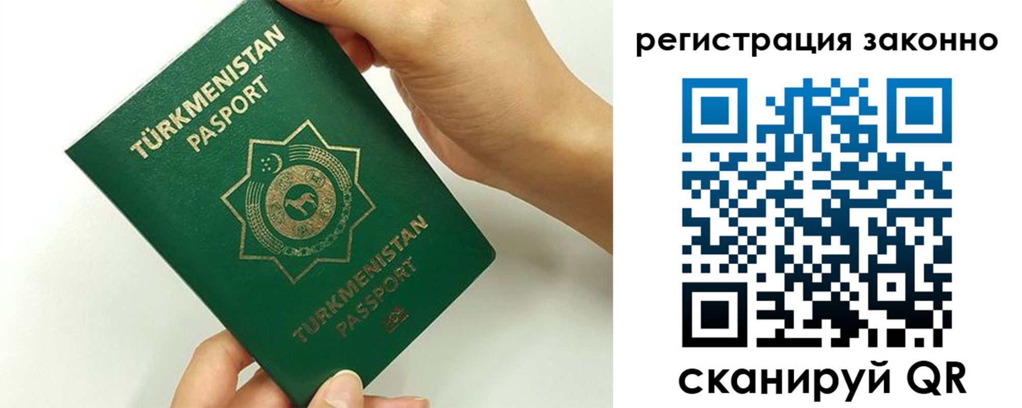 временная регистрация купить в Карачаевске