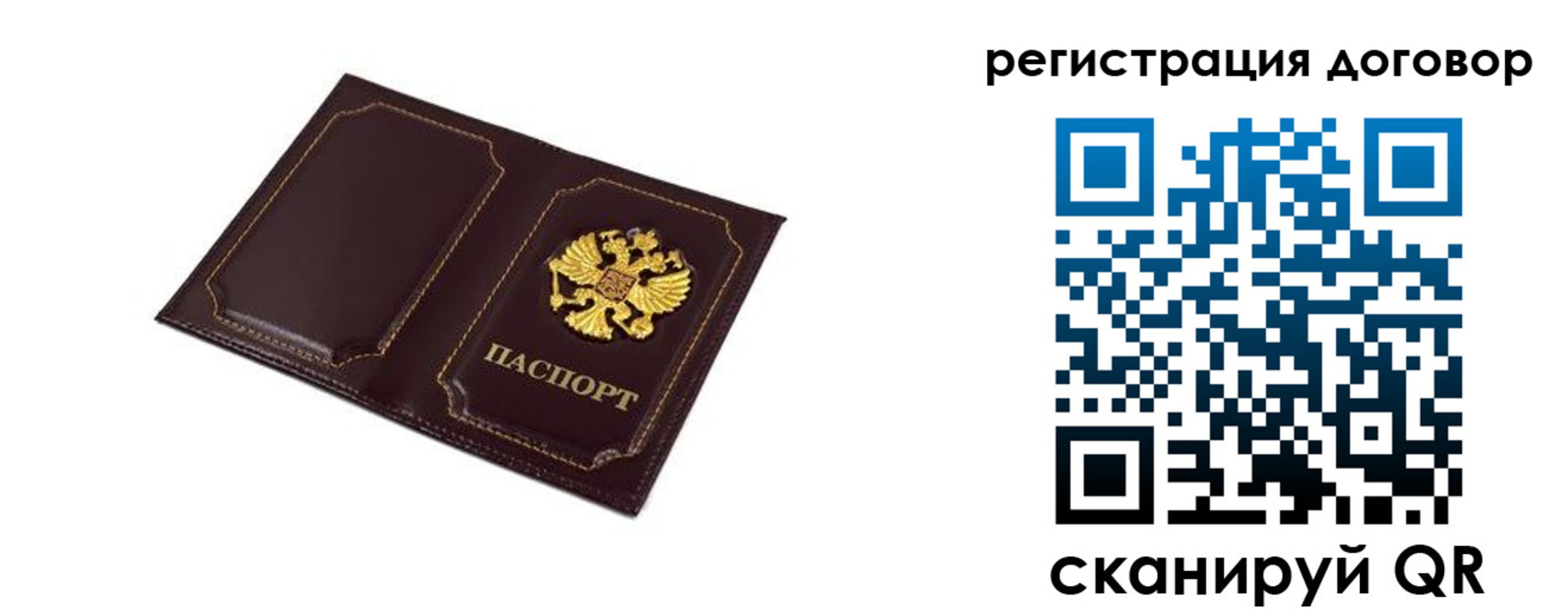 где прописаться в Карачаевске