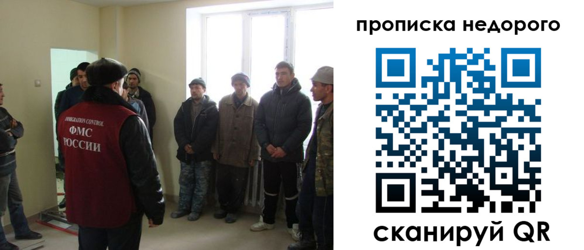 купить прописку в Карачаевске