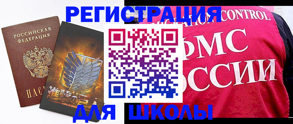 временная регистрация госуслуги в Карачаевске